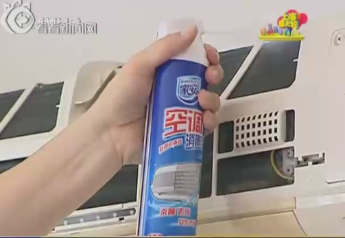 高温来袭 警惕空调散热片暗藏细菌 高温来袭 警惕空调散热片暗藏细菌